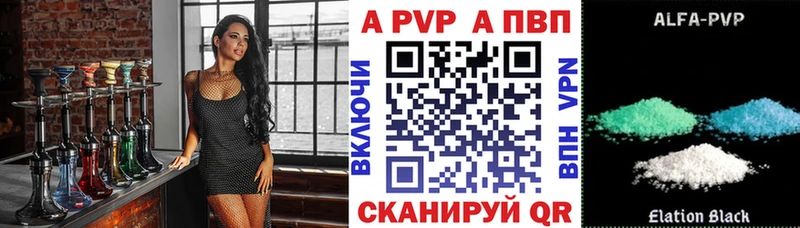 даркнет сайт  Чегем  Альфа ПВП мука 