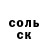 A-PVP мука Random 05