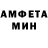 Метамфетамин Methamphetamine Wyvern Channel