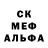 АМФЕТАМИН Розовый Refors GT