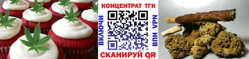 закладка  Чегем  Печенье с ТГК конопля 