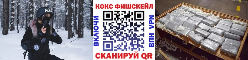 Кокаин Эквадор  KRAKEN   Чегем 