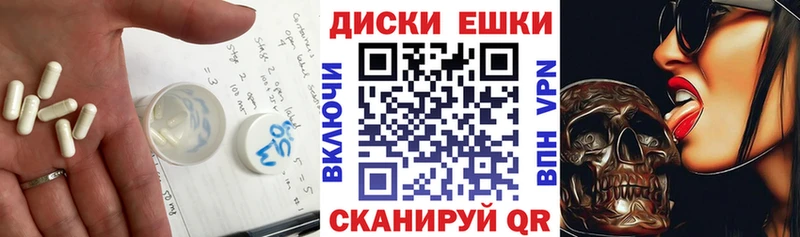 Экстази XTC  магазин    Чегем 