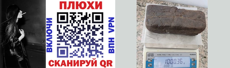 ГАШ хэш  Чегем 