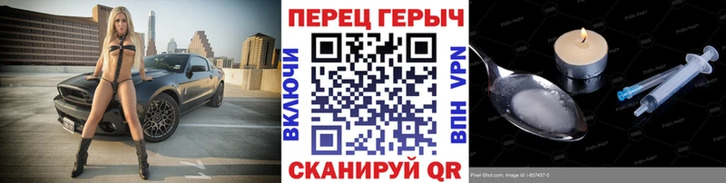 Героин белый  Чегем 