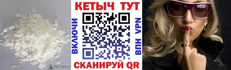 Кетамин ketamine Чегем