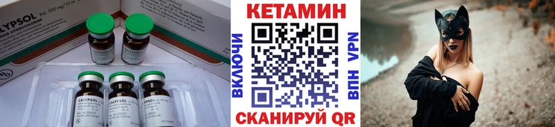маркетплейс состав купить наркотик Чегем Кетамин VHQ