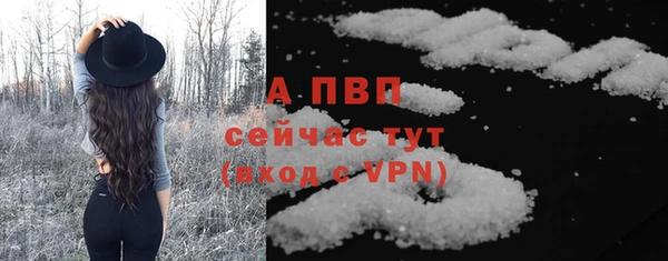mdpv Абинск