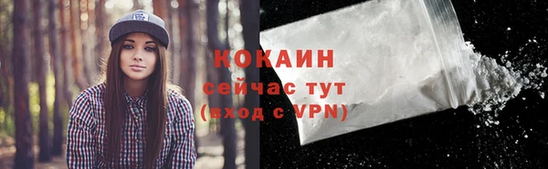 mdpv Абинск