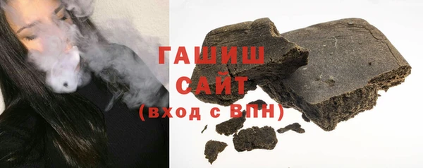 ПСИЛОЦИБИНОВЫЕ ГРИБЫ Абдулино