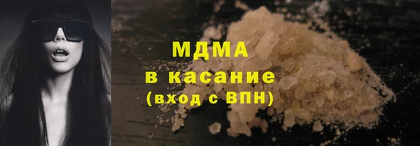 гашиш Абаза