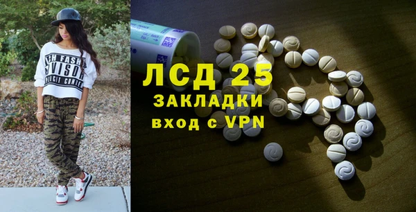 мяу мяу кристалл Алексеевка