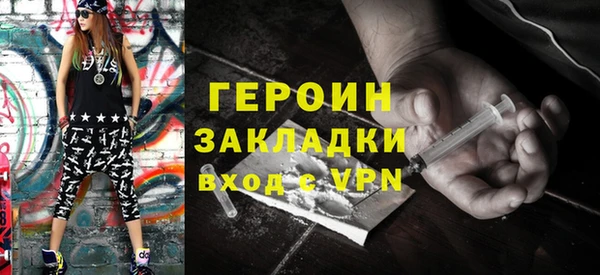 гашиш Абаза