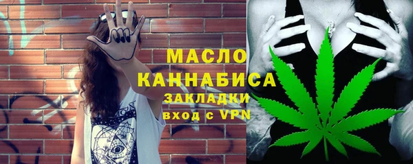 ПСИЛОЦИБИНОВЫЕ ГРИБЫ Абдулино