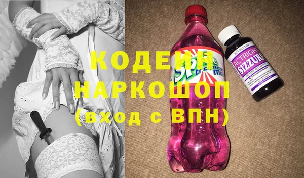 мефедрон мука Рославль