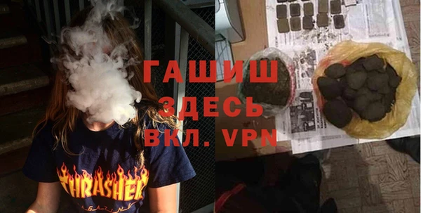 mdpv Абинск
