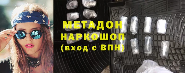 mdpv Абинск