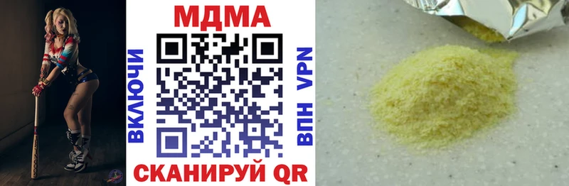 как найти наркотики  Чегем  hydra ТОР  MDMA Molly 