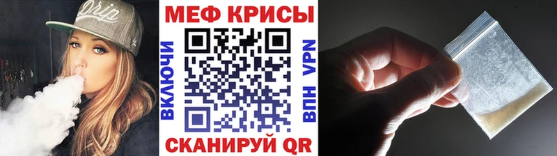 МЯУ-МЯУ мука  хочу   Чегем 