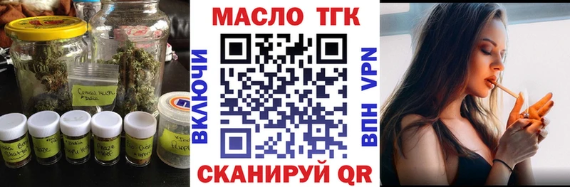 купить наркотики цена  Чегем  дарк нет формула  Дистиллят ТГК Wax  мега сайт 